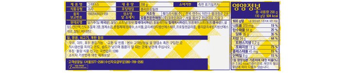[크라운] 그레이스 298g