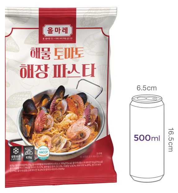 [올마레] 해산물 토마토 해장파스타
