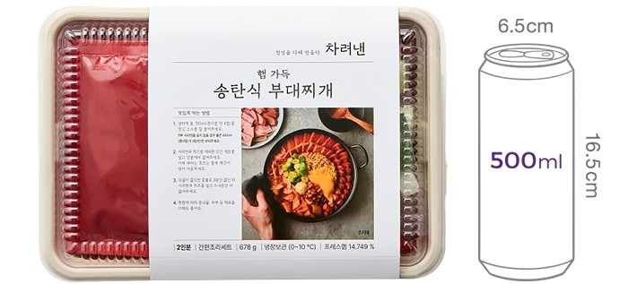 [차려낸] 햄 가득 송탄식 부대찌개