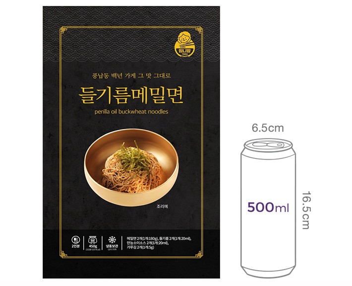 [풍납동 유천대가] 들기름메밀면