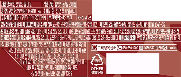 [하선정] 알마늘(간장숙성) 380g