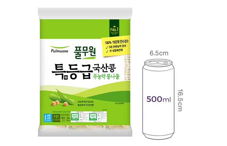 [풀무원] 특등급 국산콩 무농약 콩나물 200g