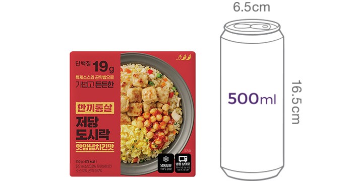 [한끼통살] 저당 도시락 핫양념치킨맛