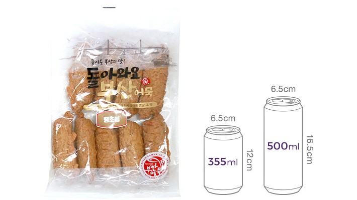 [돌아와요부산어묵] 땡초봉 어묵