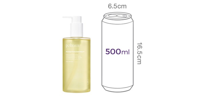 [포밤] 문라이트 포어 클렌징 오일