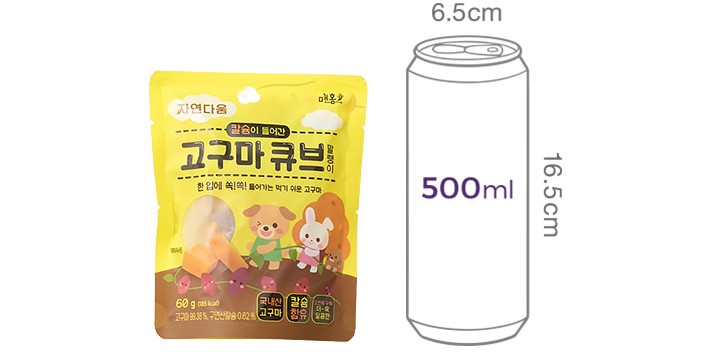[자연다움] 칼슘이 들어간 고구마 큐브 말랭이 60g