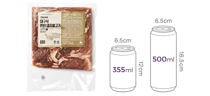 [8도포차] 대구식 연탄 돼지불고기