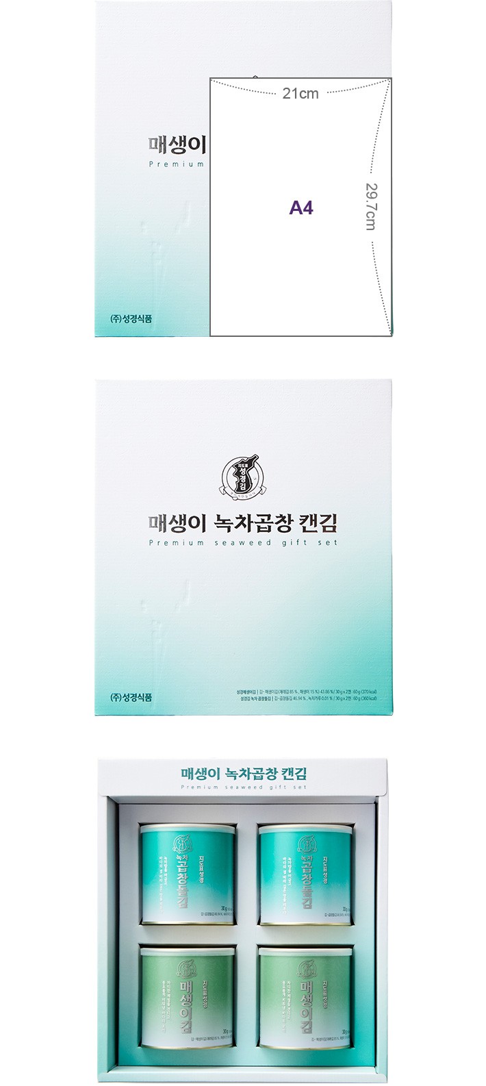 [선물세트] 성경김 캔김 혼합 세트