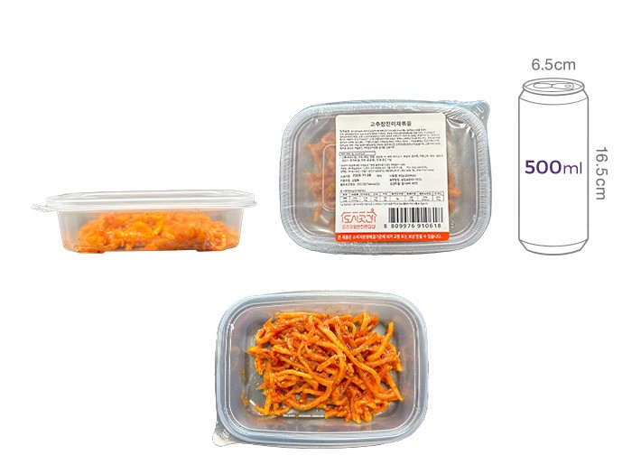 [도시곳간] 고추장진미채볶음