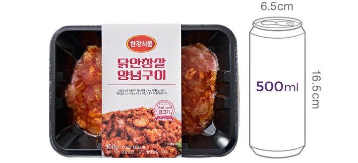 [한강식품] 닭 안창살 양념구이 300g (냉동)