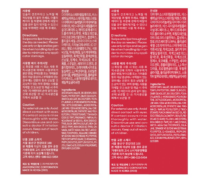 [라네즈] 글레이즈 크레이즈 틴티드 립 세럼 쿨톤 듀오 선물세트 (시나몬슈거+라즈베리잼)