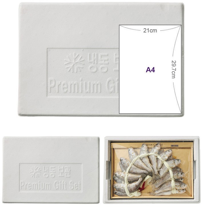 [선물세트] 프리미엄영광굴비세트 2.0kg