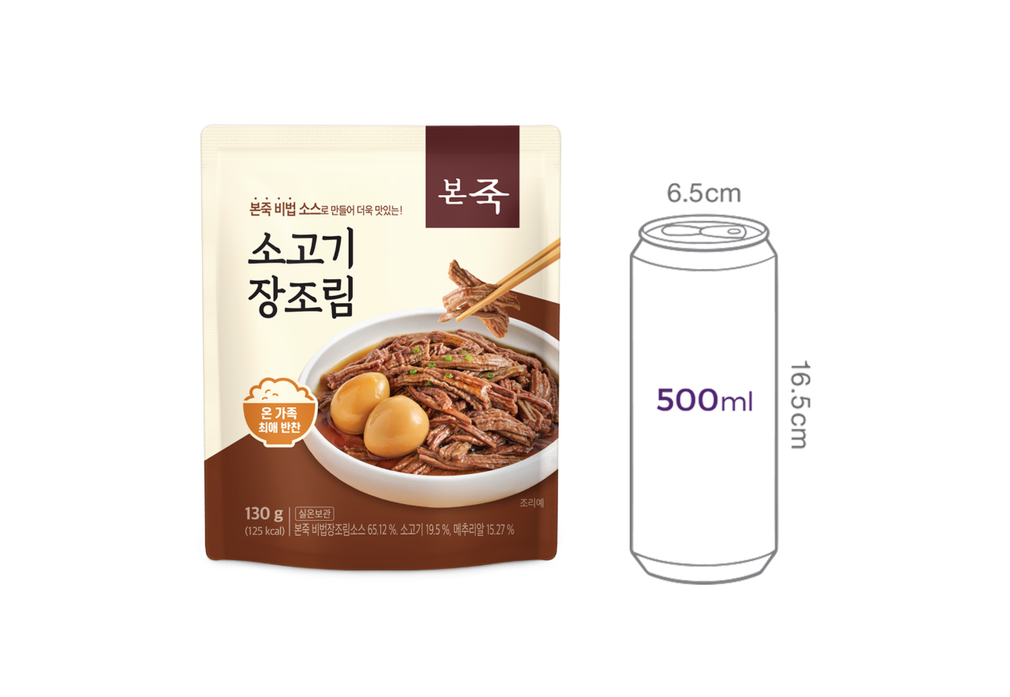 [본죽] 소고기 장조림 130g