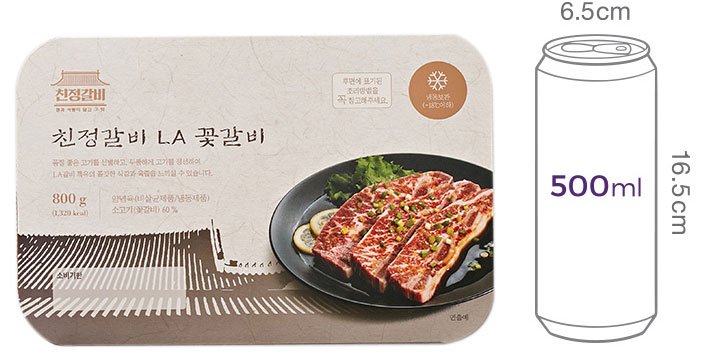 [친정갈비] LA 꽃갈비 800g (냉동)