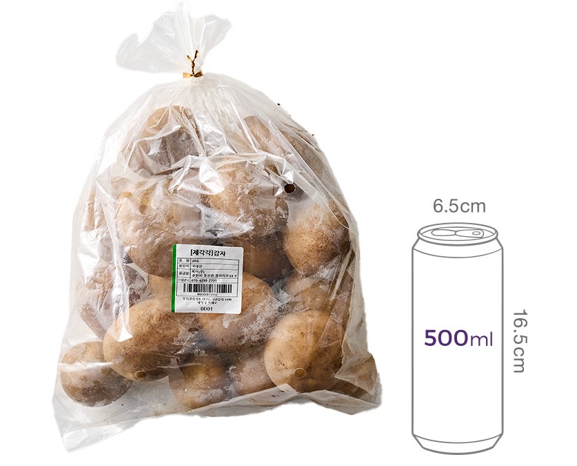 [제각각] 감자 2kg