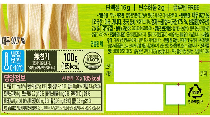 [풀무원] 식물성 지구식단 두부면 넓은면 100g