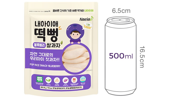 [내아이애] 떡뻥 블루베리 쌀과자 30g