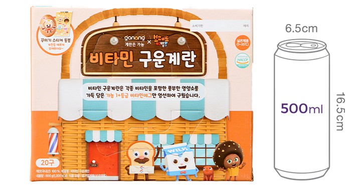 [가농바이오] 브레드이발소 구운란 20구