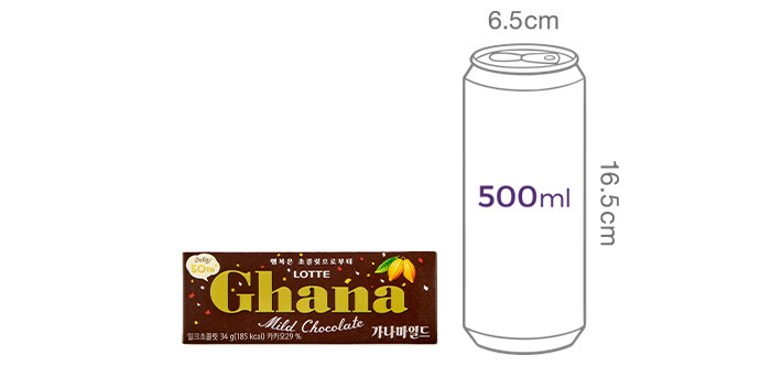 [롯데] 가나 마일드 34g