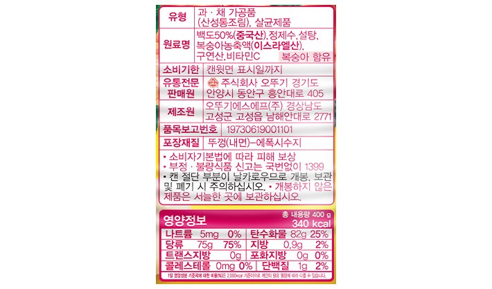 [오뚜기] 백도(반절)400g