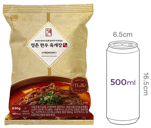 [참도깨비] 정촌 한우 육개장