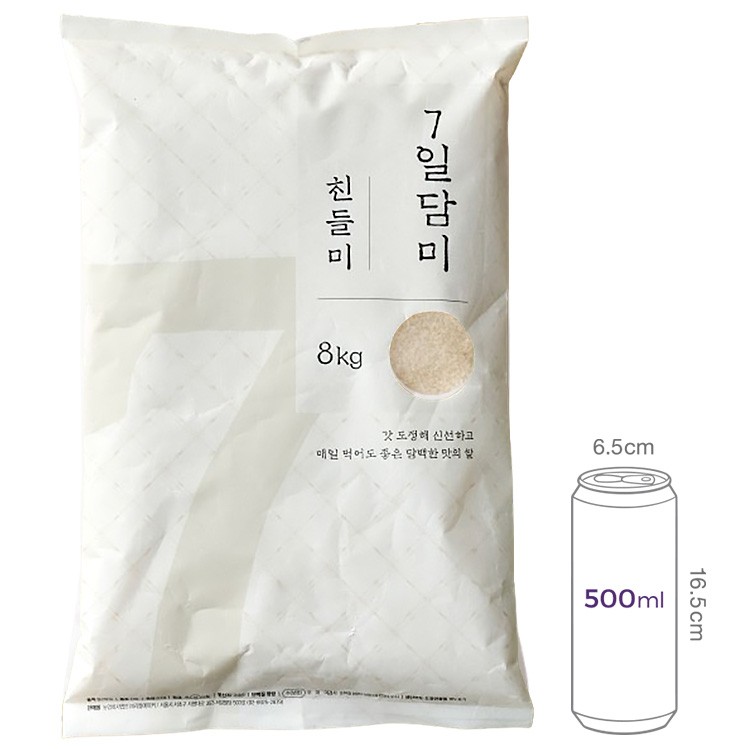 7일 담미 친들미 8kg