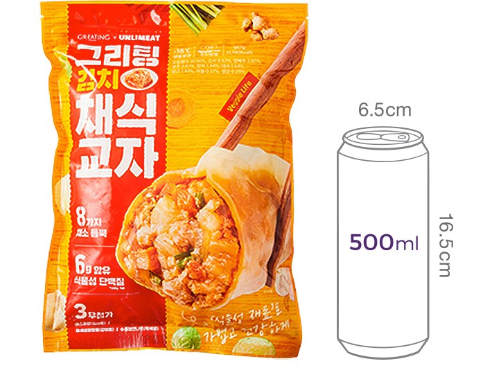 [그리팅] 김치 채식 교자 957g