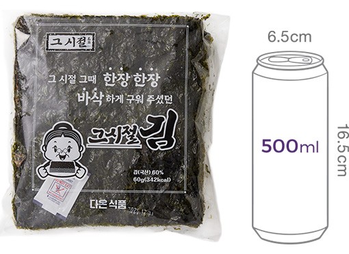 그시절 즉석구이 김 15매