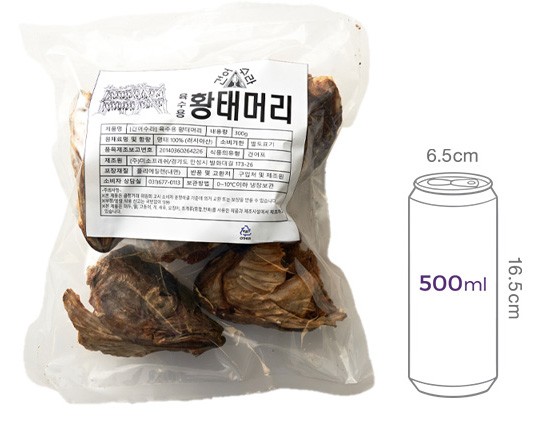 [건어수라] 육수용 황태머리 300g