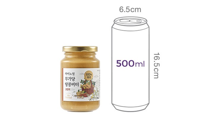 [마이노멀] 100% 무가당 땅콩버터 (크런치) 250g