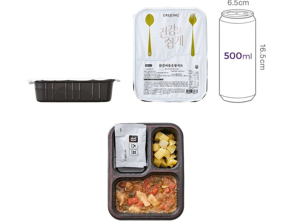 [그리팅키즈] 닭갈비 볶음밥키트151g