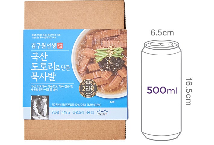 [김구원선생] 100% 국산 도토리묵 묵사발