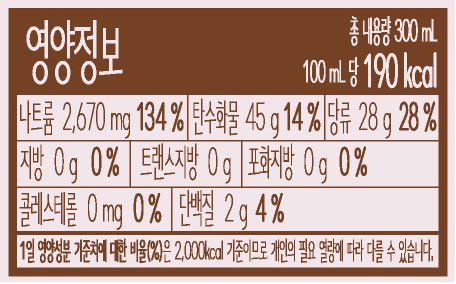 [새미네부엌] 고깃집 양파절임소스 300ml