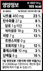 [11시 45분] 김치치즈 저당꼬마김밥