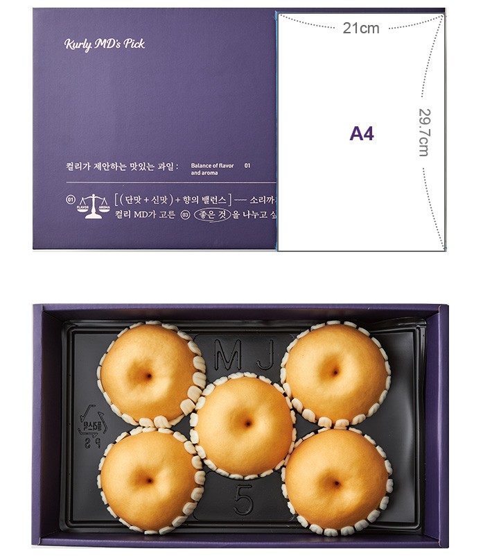 [MD's Pick] 조항현 생산자의 성환 왕 배 4.5kg