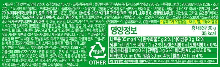 [풀무원] 짜먹는 나또 오리지널