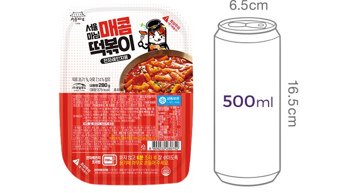 [서울마님] 매콤 떡볶이