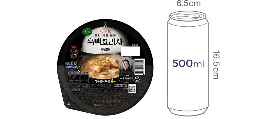 [흑백요리사] 술 빚는 윤주모셰프 황태국