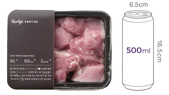 [Kurly's] 동물복지 한돈 안심 장조림용 500g (냉장)