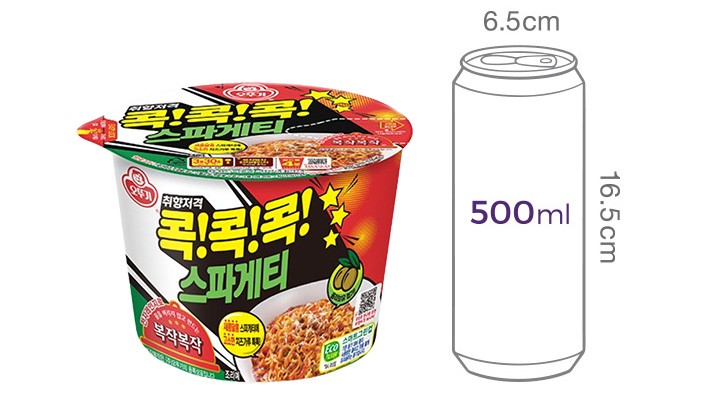 [오뚜기] 콕콕콕 스파게티 큰컵 120G