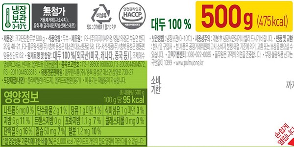 [풀무원] 소가 고소하고 단단한 두부 500g