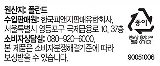 [질레트] 비너스 올레이 슈가베리 면도날 4개입