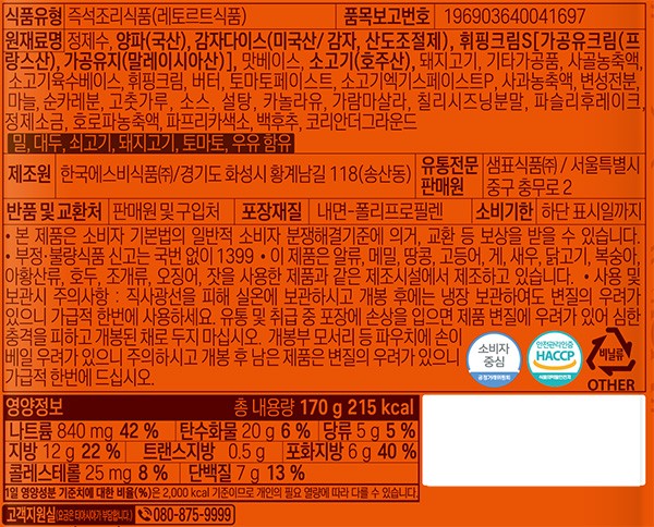 [티아시아] 커리 7일 버라이어티팩 (접시 증정)