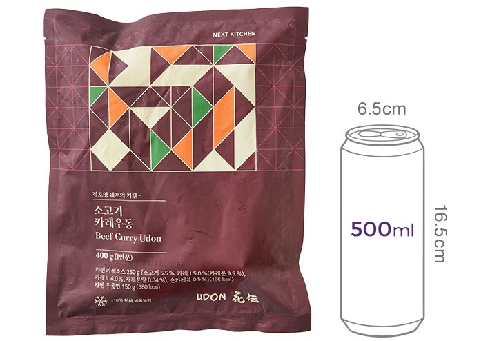 [정호영셰프의 우동카덴] 소고기 카레우동