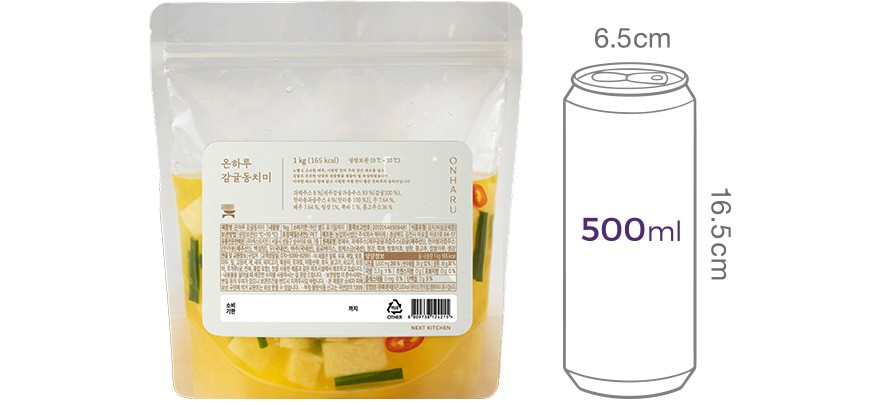 [온하루] 감귤 동치미