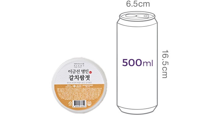 [이금선명인] 갈치쌈젓