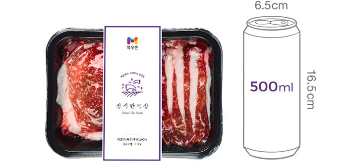 [목우촌목장] 국내산 소고기 차돌박이 150g (냉동)
