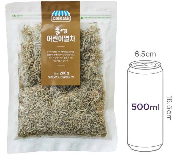 [건어물상회] 통영 어린이멸치 200g