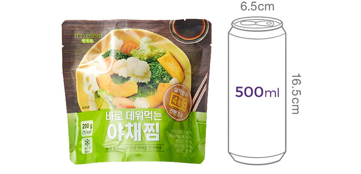 바로 데워먹는 야채찜 200g