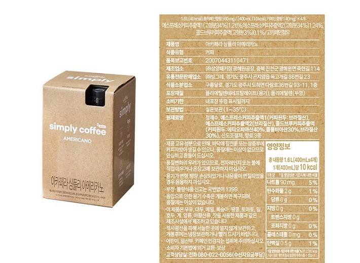 [아카페라] 심플리 아메리카노 (400mL X 4병)